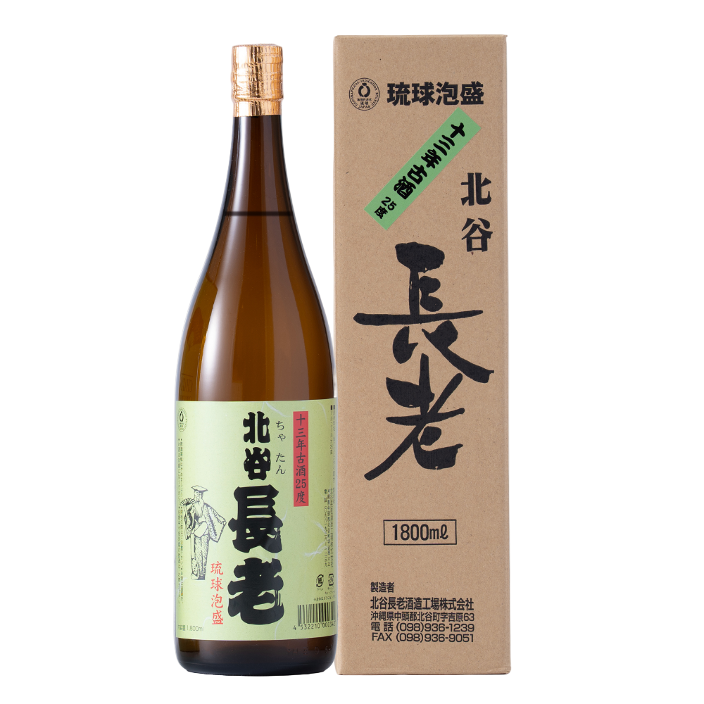 北谷長老 13年古酒25度 1.8L – 北谷長老公式通販サイト 北谷長老 13年古酒25度 1.8L – 北谷長老公式通販サイト
