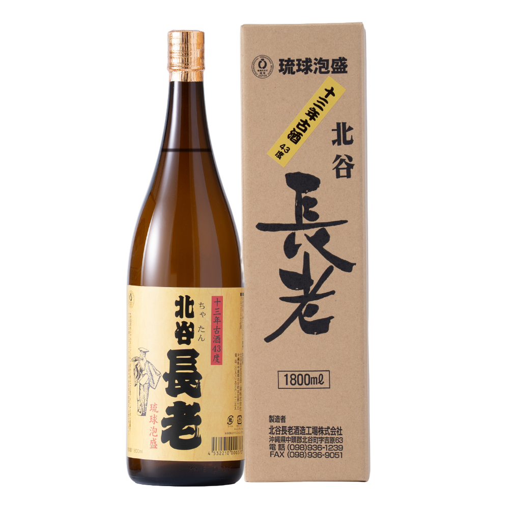 北谷長老 13年古酒 43度 1.8L – 北谷長老公式通販サイト 北谷長老 13年古酒 43度 1.8L – 北谷長老公式通販サイト
