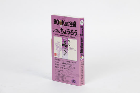 北谷長老 一般酒30度 450ml
