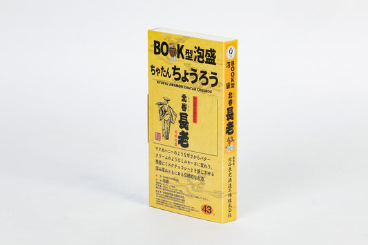 北谷長老13年古酒43度 450ml