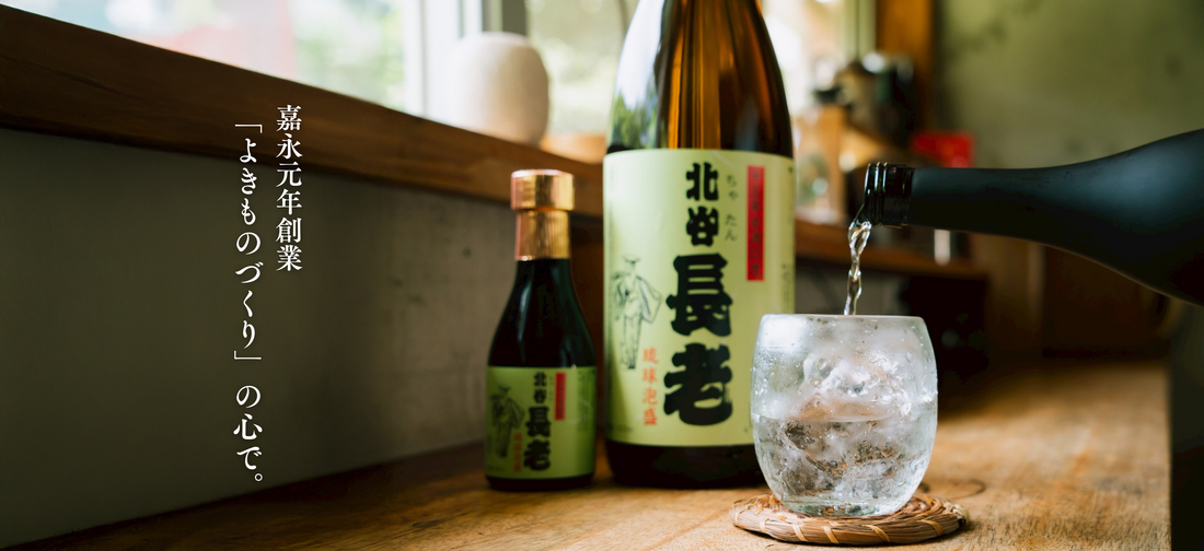 【公式通販サイトのドメイン変更に伴うアクセス不具合について】