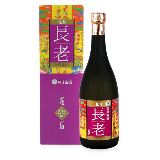 北谷長老 限定古酒35度 720ml